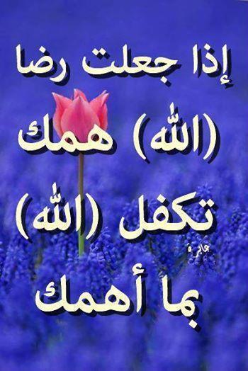 yousefffff555's tweet photo. http://t.co/U5pWyQciNX