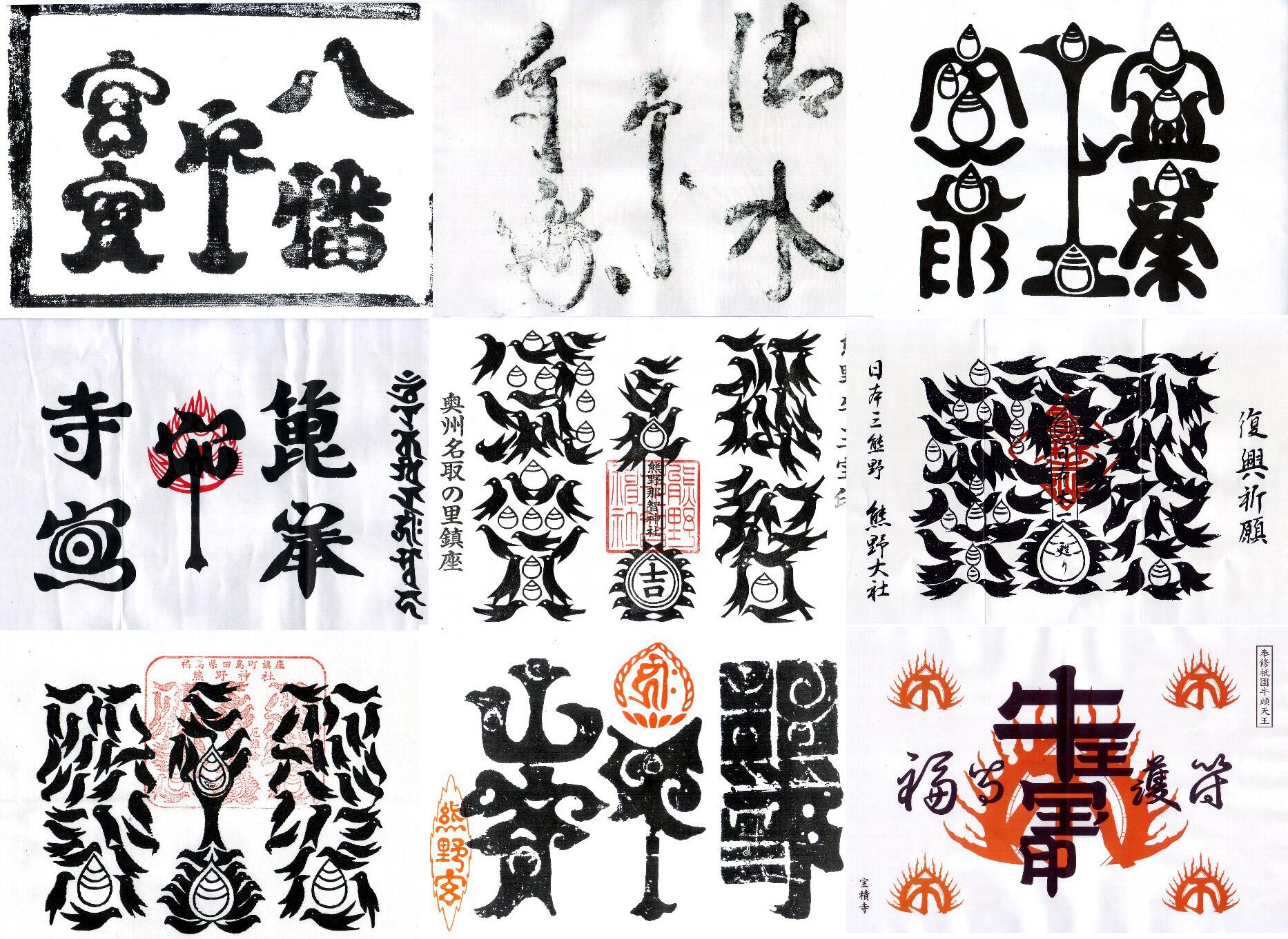 一魁斎 正敏@浮世絵スキー&狼の護符マニア on X: 一魁斎 正敏@浮世絵スキー&狼の護符マニア on X: