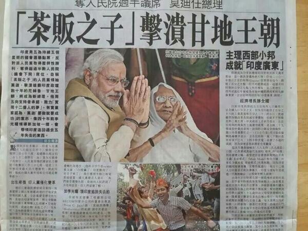 ikashyap's tweet image. China bhi deewana ho gaya hai boss! #modi #ModiCabinet #ModiAt7RCR