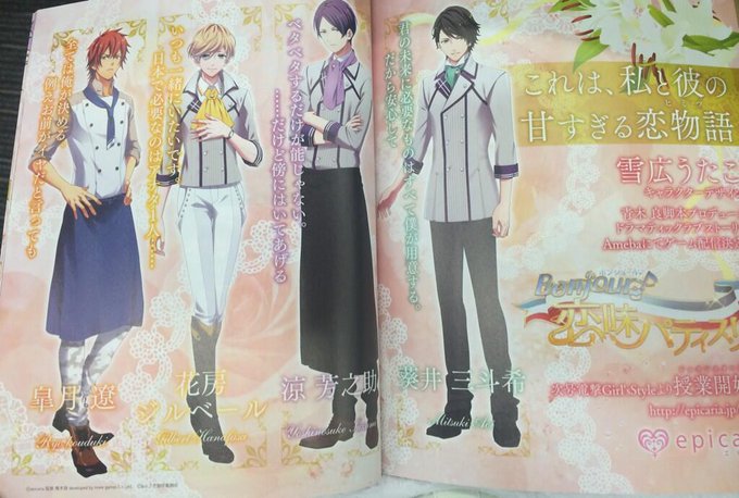 恋味のtwitterイラスト検索結果 古い順