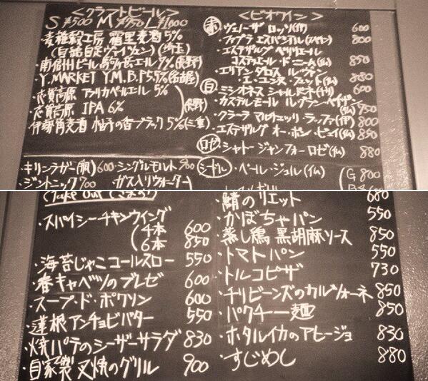 酒場マチルダ 札幌 Tani1214 Twitter 酒場マチルダ 札幌 Tani1214 Twitter