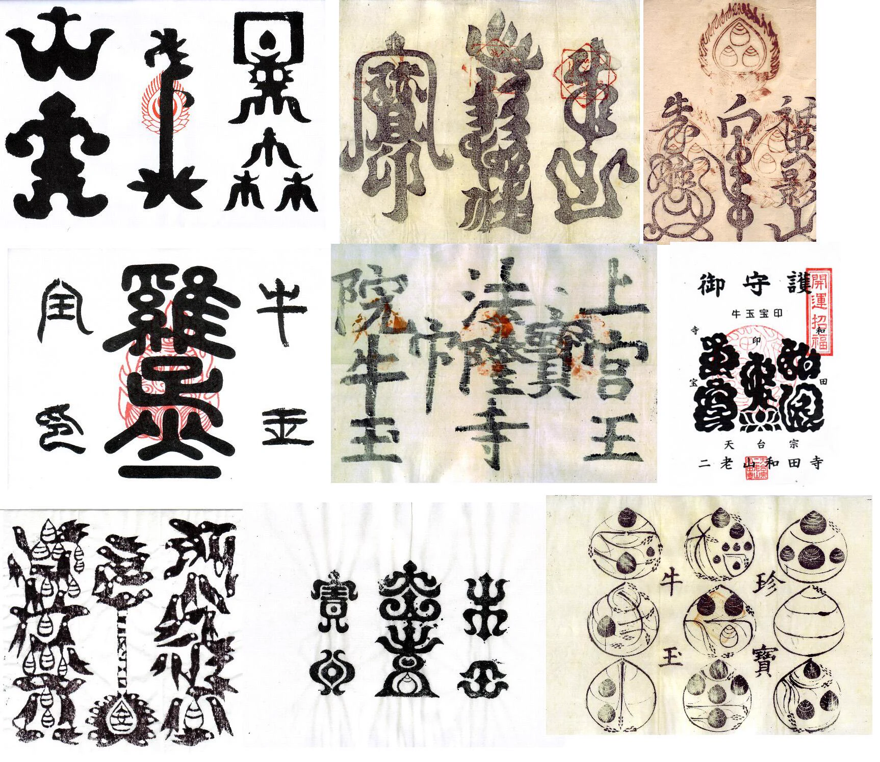 一魁斎 正敏＠浮世絵スキー＆狼の護符マニア on X: 