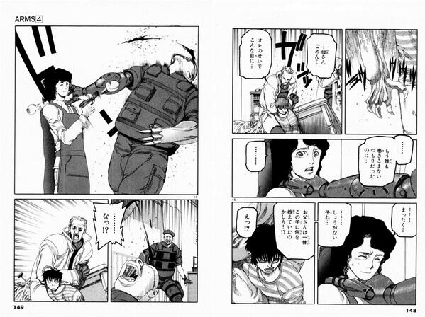 平野耕太 画像一枚でその漫画を読みたくさせてみろ うわ カーチャンつよい トーチャンはもっと強い Http T Co Hn1pnyq6xa