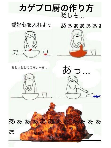カゲプロ厨迷言bot 在 Twitter 上 神がカゲプロ厨を作るとき Http T Co Etnhwhfbqg Twitter
