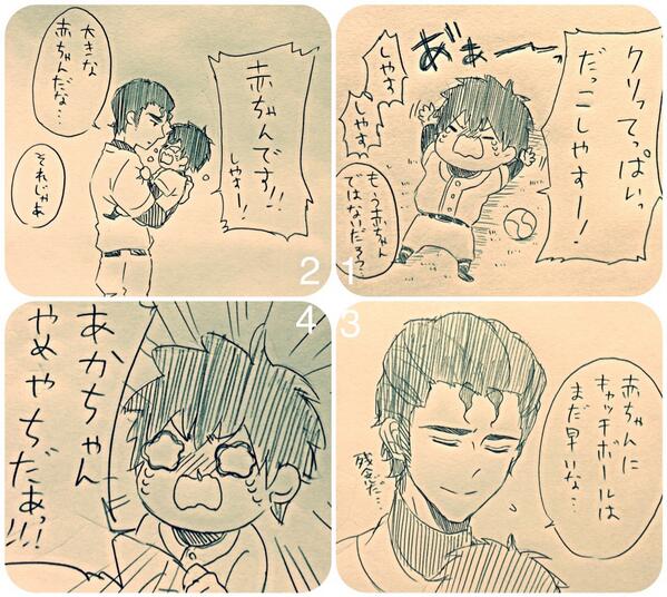 あの車のCM見た瞬間思い浮かんだよね…… 
