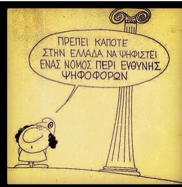 thanosTr's tweet photo. Καποια στιγμή ... http://t.co/fTkZV167rL
