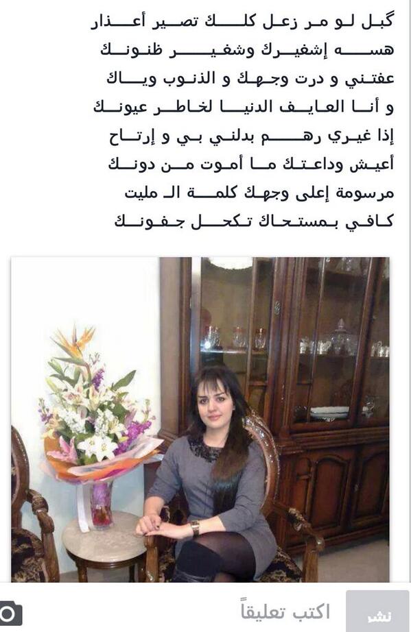 affhv62's tweet photo. كم واحد صايره بي هل قصه http://t.co/2VVzmIVtms