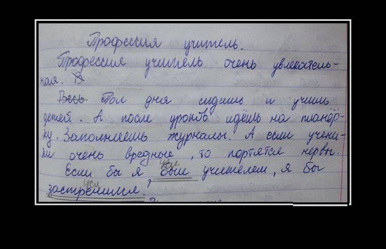 Юбилеем лет, прикольные картинки для преподавателей