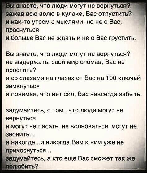 песня кулаки мысли. вы знаете что люди могут не вернуться текст. зажав волю в кулаке вас отпустить вы. по моей комнате гуляют черные вороны. нервы вороны текст.