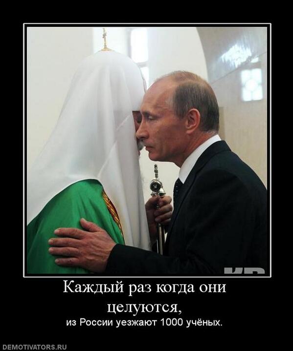патриарх кирилл. патриарху дали. патриарх алексий 2 благословляет. путин с патриархом и священнослужителей. приколы про патриарха кирилла.