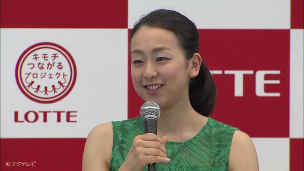 めざましテレビ 1年のお休み宣言をしたばかりの浅田真央選手が生出演 現役をつづけるかは まだ ハーフ ハーフ って言ってたね ๑º º ๑ 真央ちゃんがいちばん笑顔になれる道を見つけてほしいなぁ めざましテレビ Http T Co Qqf4fouivj めざましテレビ 1年のお休み宣言をしたばかりの浅田真央選手が生出演 現役をつづけるかは まだ ハーフ ハーフ って言ってたね ๑º º ๑ 真央ちゃんがいちばん笑顔になれる道を見つけてほしいなぁ めざましテレビ Http T Co Qqf4fouivj