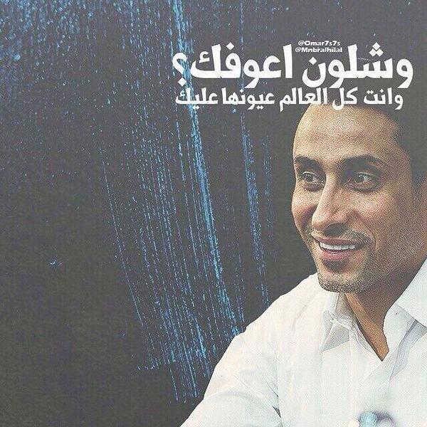 smo_alana8h's tweet photo. وداعاً للأسطوره ستظل شامخ ومتميز رغم كل الظروف 💙💙💙💙💙💙
#اجتماع_اعضاء_شرف_الهلال http://t.co/QzSZ5PuDG6