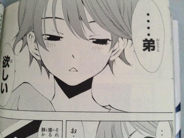 ট ইট র 瀬尾公治 涼風から続けて風夏を読んで下さっている方からはよく あの子がこんなに大きくなったんですね と言われます 娘の成長を見る感じで楽しんで頂ければ嬉しいです 笑 Http T Co Owsrsut3uz ট ইট র