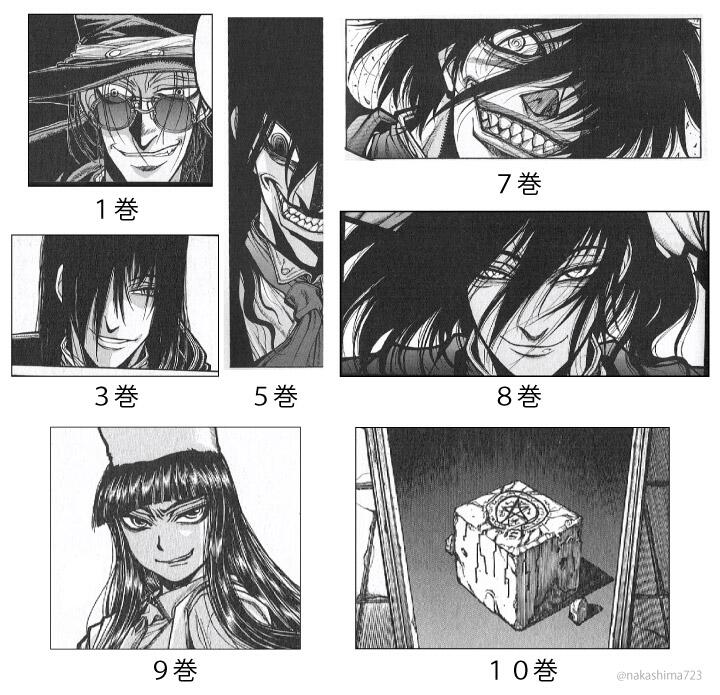 ナカシマ723 平野耕太 Hellsing 主人公の見た目の変化 画像一枚でその漫画を読みたくさせてみろ Http T Co Ikh2lajetd Twitter