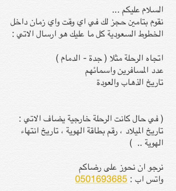auhod_ tweet picture