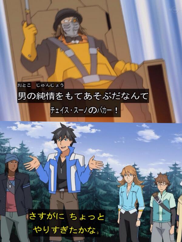 そのアニメが見たくなるキャプ画 獣旋バトルモンスーノ編 Togetter