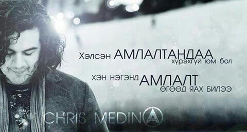 Tiim shvv dee ogoogui bsn n dre