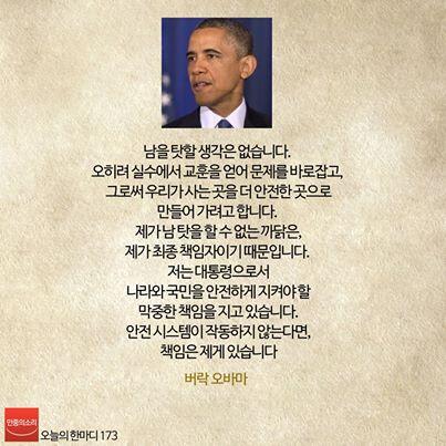 민중의소리 tweet media