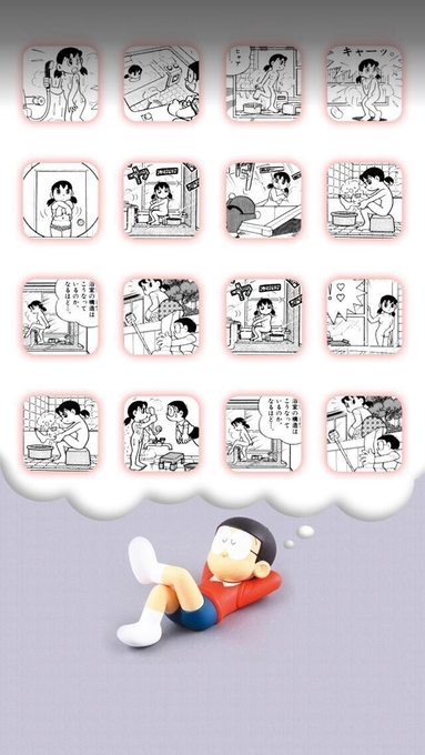 なんでも届く 出前電話 しずかちゃんデリバリー のび太さんのエッチ ドラえもん Matomehub まとめハブ