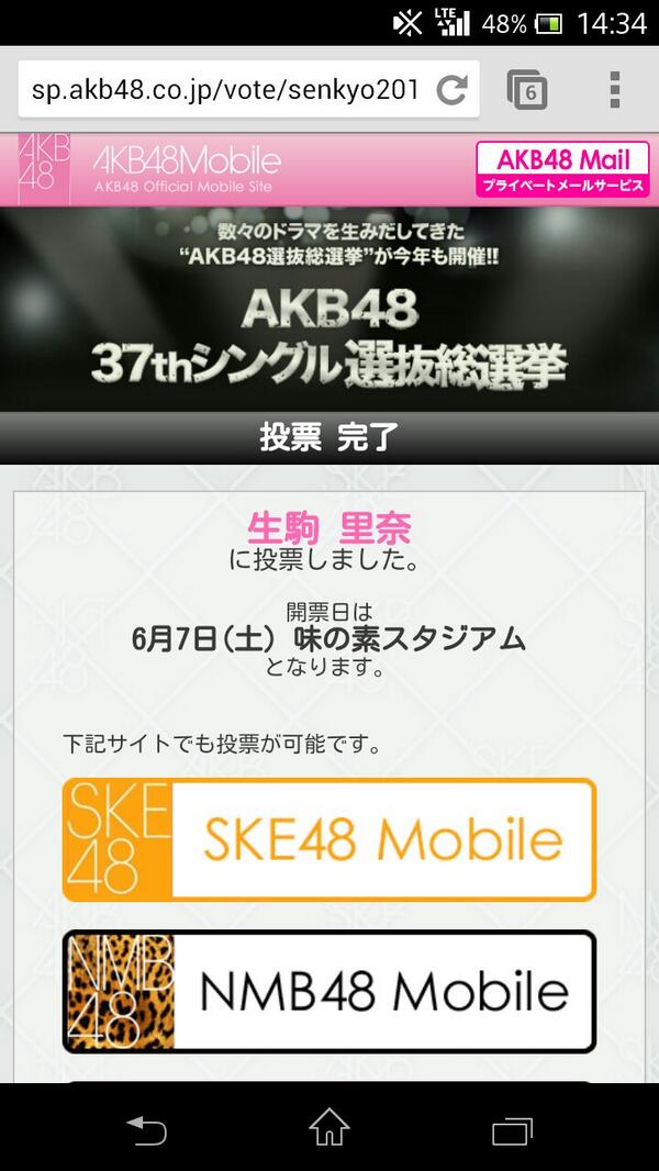 tissue_46's tweet photo. 完了っと http://t.co/3MIKNGq0WG