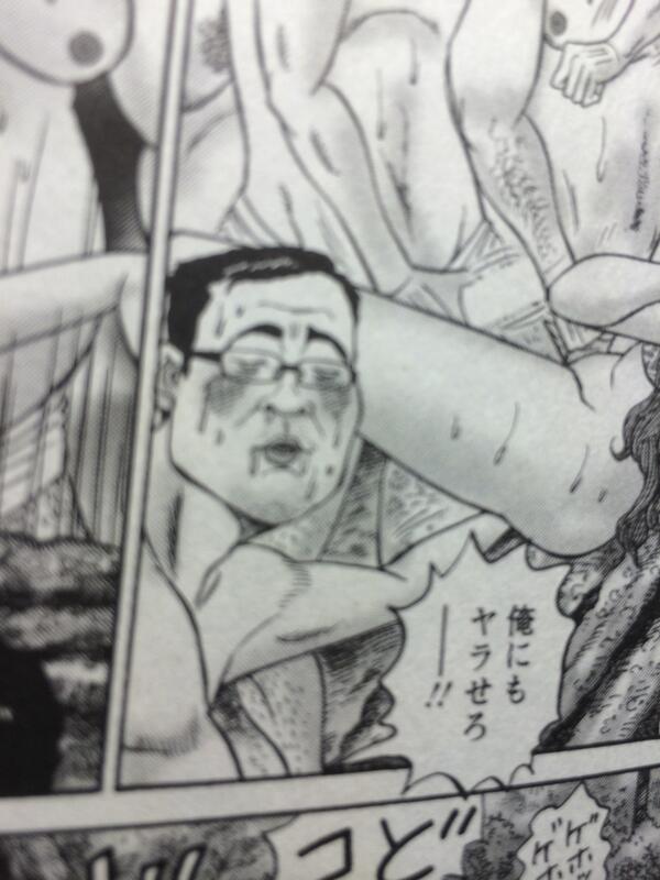 桜壱バーゲン 櫻井稔文 遠隔操作のkさんの顔が始めて見た時から面白くて 絶望の犯島の一巻に実はもう描いてました Http T Co oh9fz