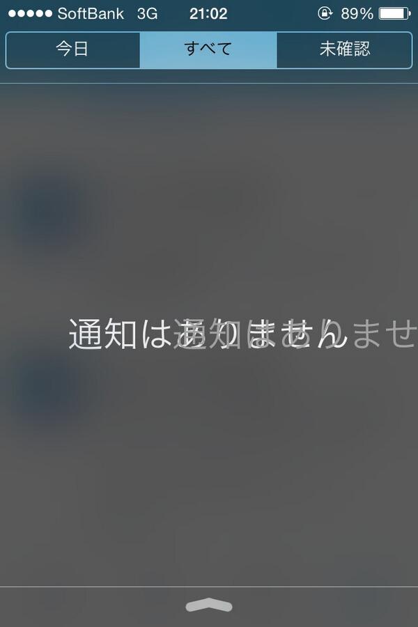 ryochaaan__'s tweet photo. きもちわるい http://t.co/2JpJKmWyPJ