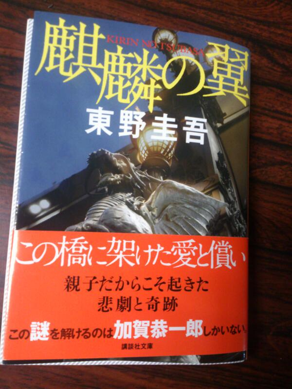 ikuokagami's tweet photo. 面白かった～！ http://t.co/kOzXLVzdqW