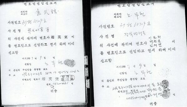 zarodream's tweet photo. 영화 <변호인> 마지막 장면 기억하는가?

재판장 호명에 변호인단이 한명씩 일어서는 장면 기억하는가?

실제 당시 노무현의 변호인단 중 한 명이 바로 박원순 서울시장이다.

몰랐다면 알티하라! http://t.co/pcuPqMPuaH