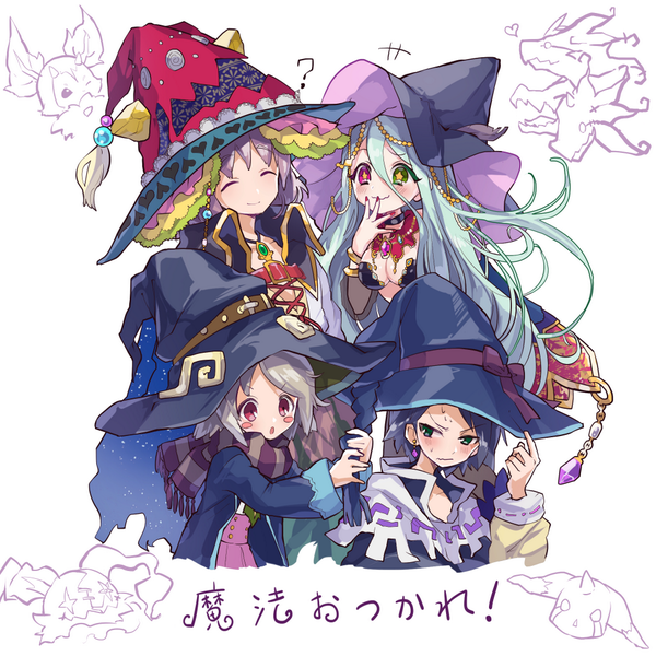 災厄の魔女と異才の劣等生