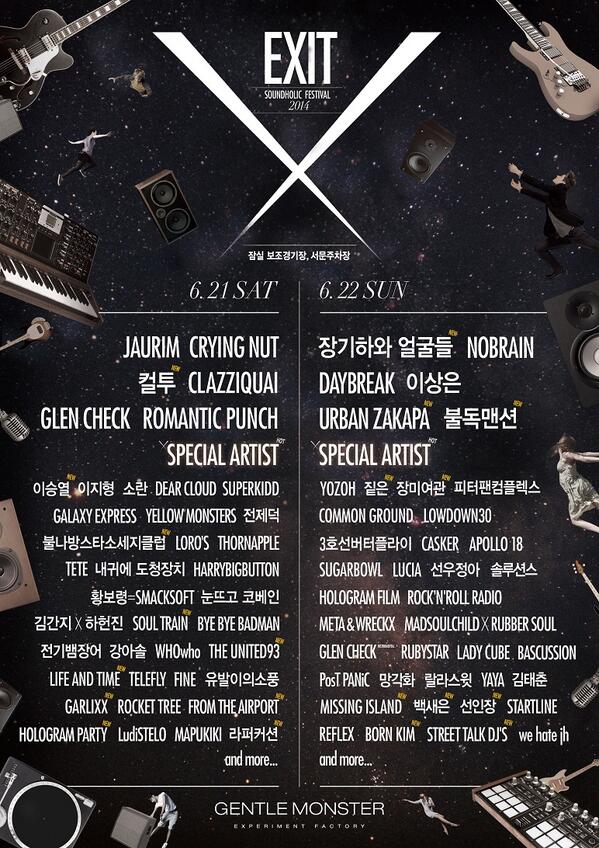 soundholicSHOW's tweet photo. [ 사운드홀릭 페스티벌 2014 EXIT x Daum 뮤직BAR ]
지금 Daum 뮤직BAR http://t.co/U8R9Cyphl0 에 가시면 사운드홀릭 페스티벌 2014의 핫한 초대 이벤트가 진행중이랍니다! http://t.co/dTYIXlRpTn