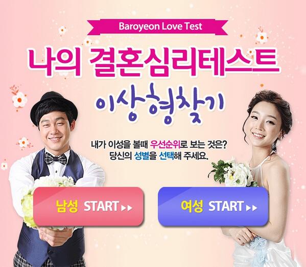 baroyeons's tweet photo. 내가 이성을 볼때 우선순위로 보는 것은? :D
1.얼굴  2.키  3.성격  4.가슴/엉덩이  5.느낌
☞http://t.co/DlLO3YjAeC
여러분들의 선택은? http://t.co/eMGCElpcAe