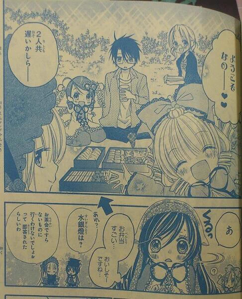 【お知らせ】本日発売の「虹いろ大増刊号 りぼんスペシャル」に「ローゼンメイデン dolls talk」(漫画:かるき春)特別編掲載!一言でいうと翠星石がかわいいです。http://t.co/C9PZYZEOnn #ローゼンメイデン 
