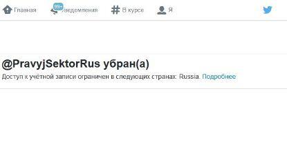 President14Ukr's tweet photo. РОССИЯ ПОБЕДИЛА ЗЛО В КВАДРАТЕ - ТВИТТЕР «ПРАВОГО СЕКТОРА» http://t.co/ghCdrMPN7L