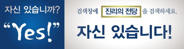 scj_andrew's tweet photo. 성경에 지구종말이 예언되었다구요?
정말 하나님께서는 하나님께서 창조하신 지구를 없애버리시기를 원하실까요??

진짜바로알자 신천지글로 알아보세요^^ http://t.co/WNAMEaH5Wy