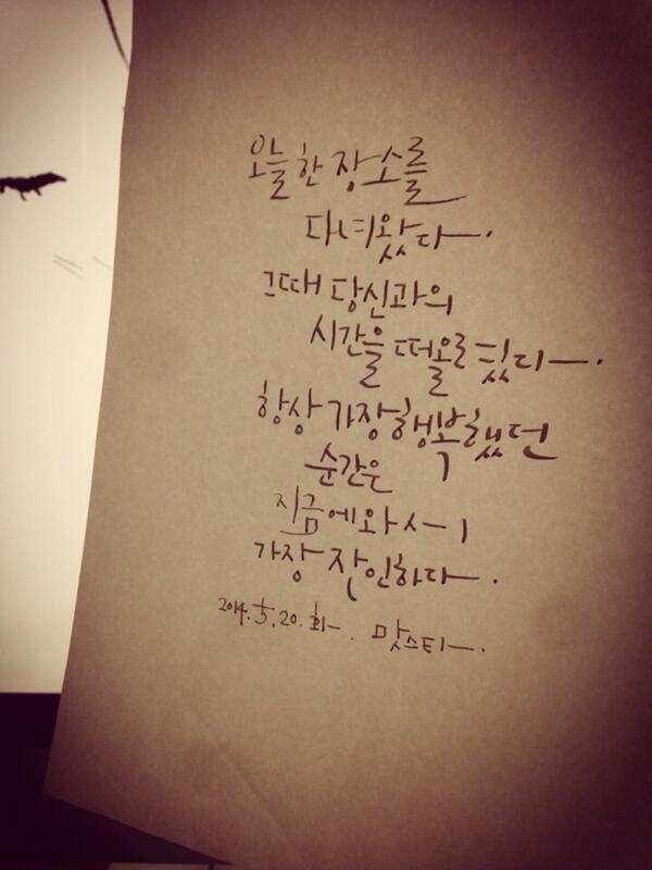 sometimesus's tweet photo. [ 가끔의 언어 시즌6 스물다섯번째 ] 맛스타 @acamatstar http://t.co/AUcUo1rhVr