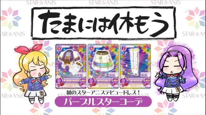 X-এ アイカツ！シリーズ アニメ公式: 