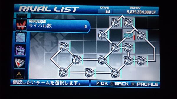 首都高バトルpsp Twitter Search Twitter