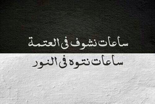 رسالة تمبلر