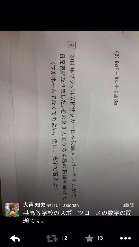 常本勇気 Tsunemo Twitter 常本勇気 Tsunemo Twitter
