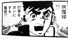 #画像一枚でその漫画を読みたくさせてみろ 