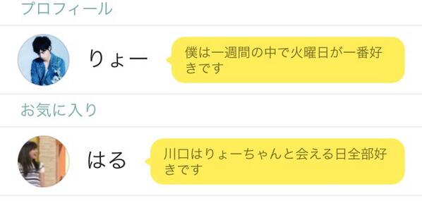 ryochaaan__'s tweet photo. ぐへぐへ http://t.co/IliXlnQU6N