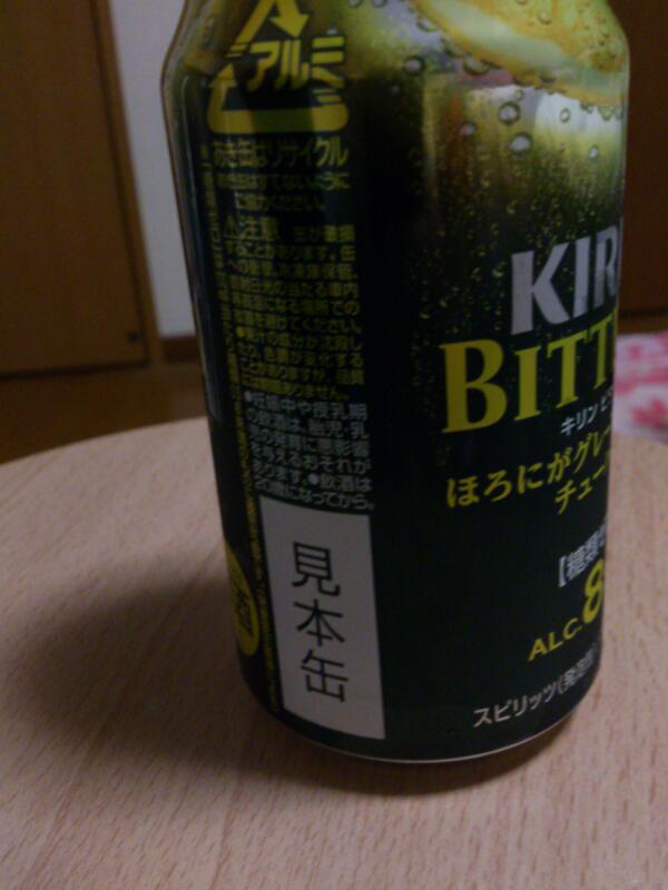 ikuokagami's tweet photo. もらいもの(^_^) http://t.co/aHDKZWouCZ