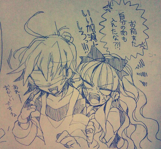 同じく木原先輩(@bold0178)宅イセタニさんとミィちゃん タッパに自分のお肉詰めちゃうイセタニさんかわいか 