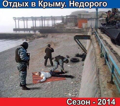 США добавили в "список Магнитского" еще 12 россиян - Цензор.НЕТ 3989