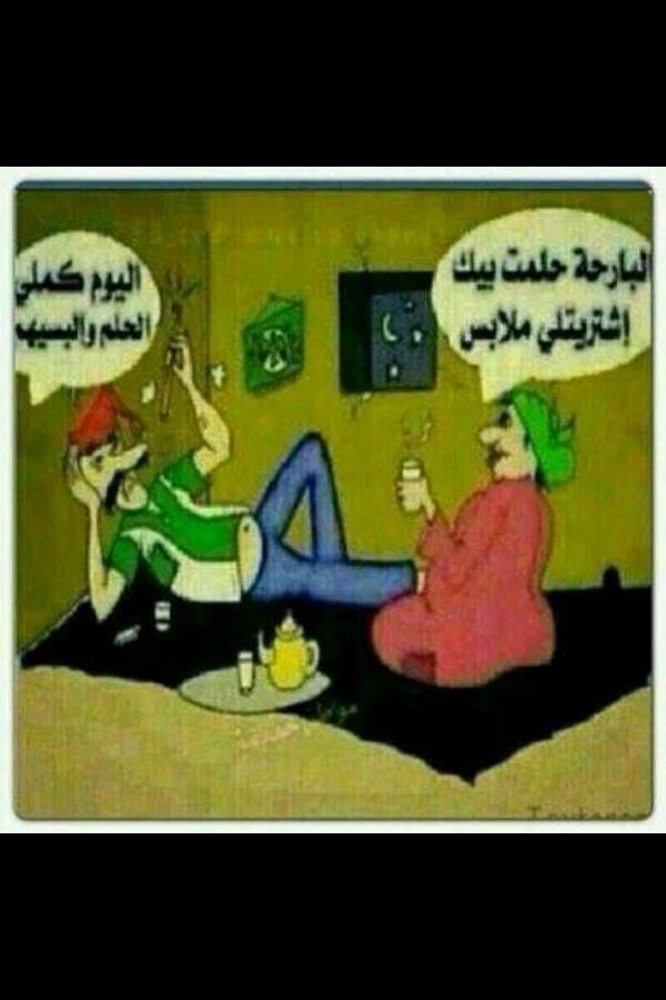DecoMaalof's tweet photo. شي حلو http://t.co/zrs0DKbKrN