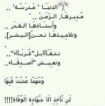 عسبليه (@loola432103) on Twitter photo 