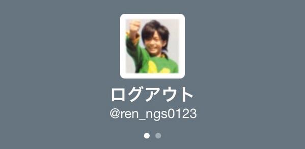 Ren___ngs's tweet photo. 人探ししてみよかー、
此奴探してます
この後岩橋くん…かな？
そのNrもしてました
すぐ消えたがる奴やけど気が合うねん
RTで合わせてくれん？
まだNrやっとるはずやからさ
俺のこと廉って呼んでて俺も廉って呼んでてん
#拡散希望 http://t.co/3EZa8SdXmA