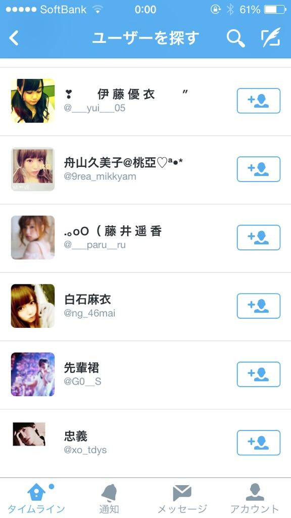 Momona_o816's tweet photo. この人達に会いたいなぁ~
おすすめユーザーさん！
何かの縁ですよっ

RTで拡散希望ですっ！

あわせてくださいなっ♪ http://t.co/9CDJTnpbCl