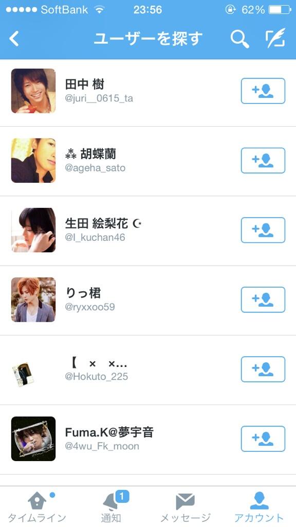 Momona_o816's tweet photo. この人達に会いたいなぁ~
おすすめユーザーさん！
何かの縁ですよっ

RTで拡散希望ですっ！

あわせてくださいなっ♪ http://t.co/9CDJTnpbCl