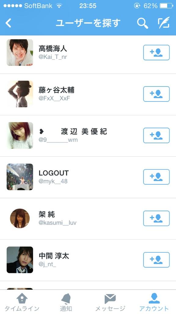 Momona_o816's tweet photo. この人達に会いたいなぁ~
おすすめユーザーさん！
何かの縁ですよっ

RTで拡散希望ですっ！

あわせてくださいなっ♪ http://t.co/9CDJTnpbCl
